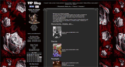 Desktop Screenshot of farfadet-photographie.vip-blog.com