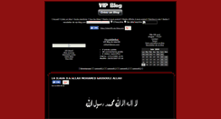 Desktop Screenshot of islam99.vip-blog.com