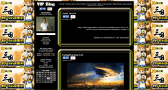 Desktop Screenshot of chihabe.vip-blog.com